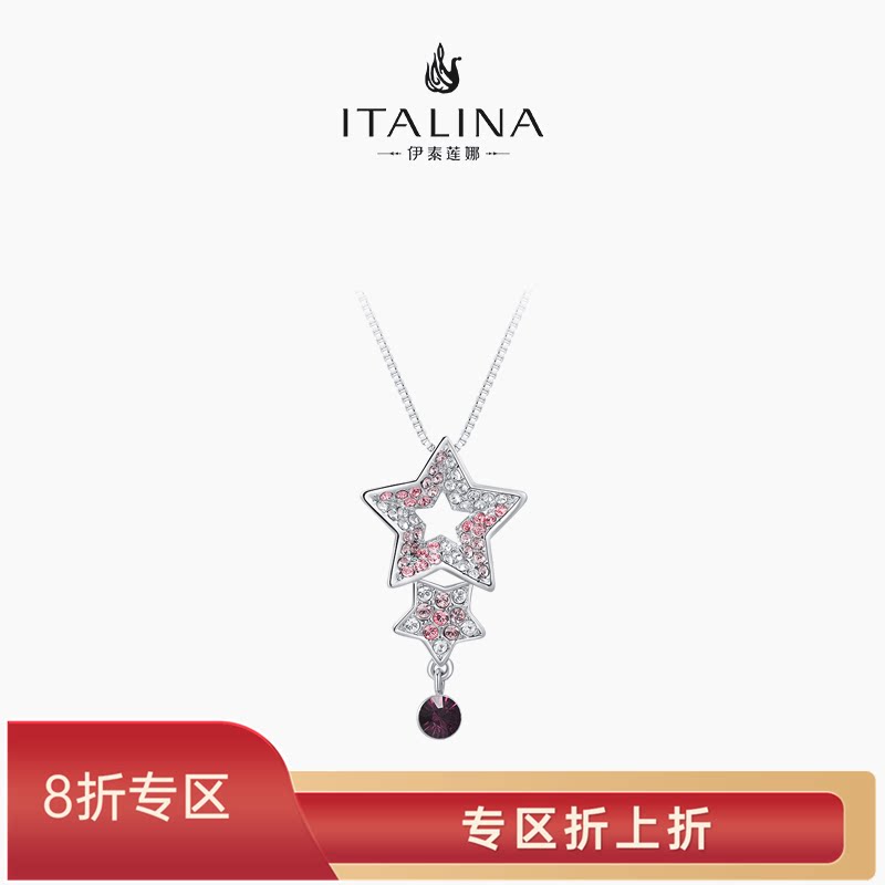 伊泰莲娜项链轻奢小众渐变仿水晶图片