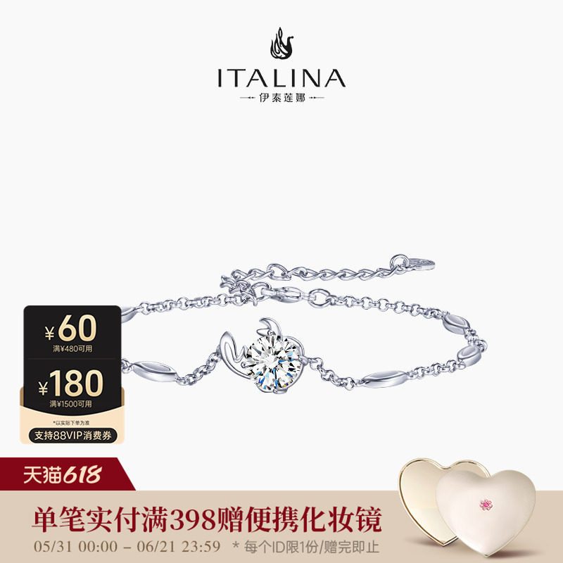 伊泰莲娜个性设计12星座925银女手链简约时尚饰品 送女友生日礼物