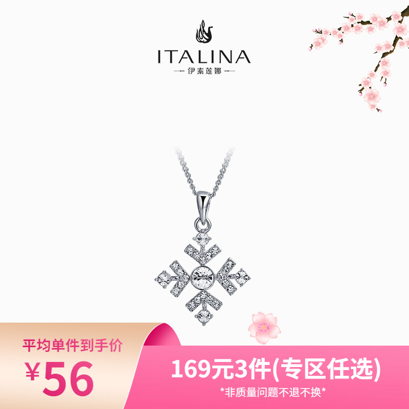 伊泰莲娜日韩版时尚风雪花项链