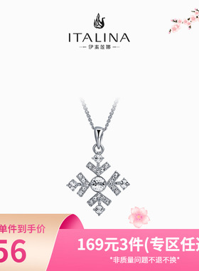 伊泰莲娜日韩版时尚风雪花项链
