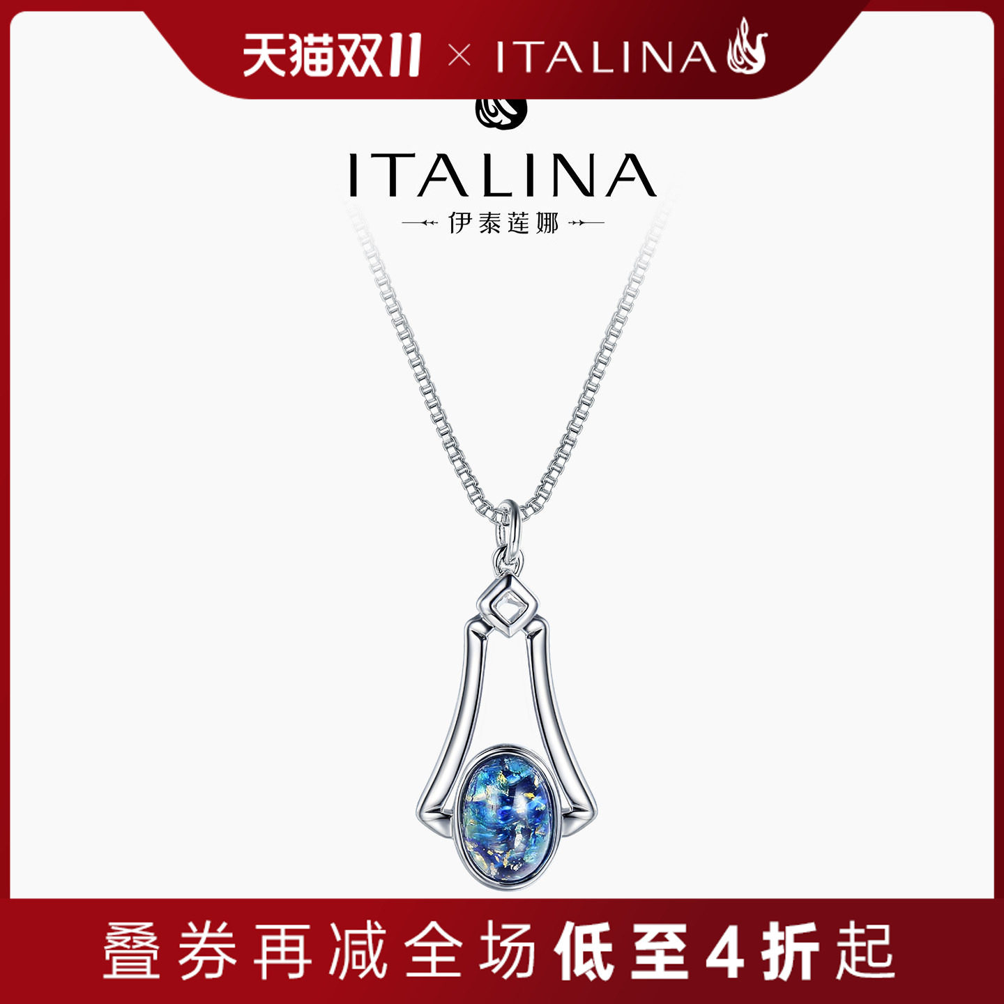 伊泰莲娜合金仿半宝神秘蓝女项链