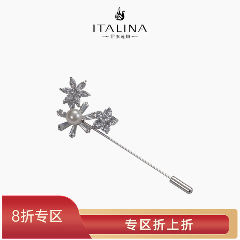 伊泰莲娜简约精致合金女胸针图片