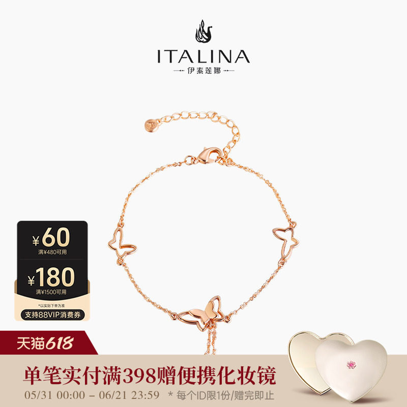 伊泰莲娜脚链女简约流行饰品 镂空蝴蝶 夏天简约吸睛配饰