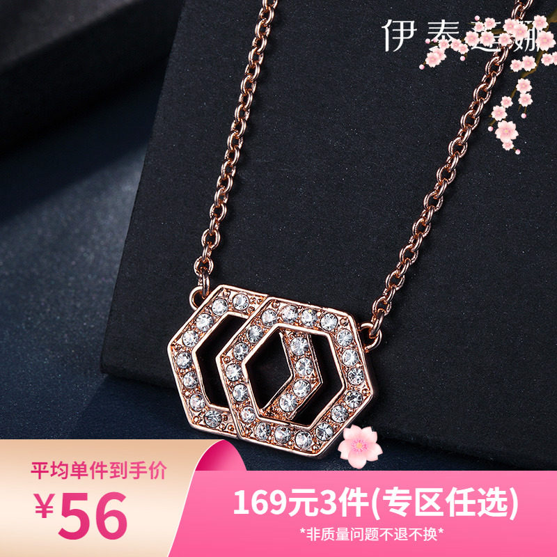 【任选】伊泰莲娜世界项链短链日韩时尚女饰品首饰简约几何吊坠