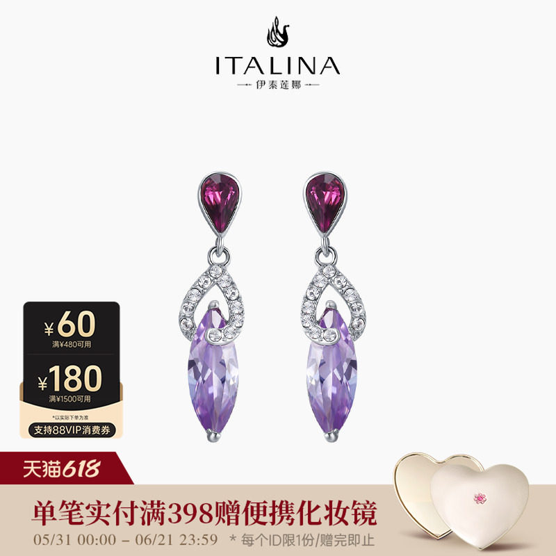 伊泰莲娜镶仿水晶复古耳环女银耳针晶莹水滴港风气质精致耳饰