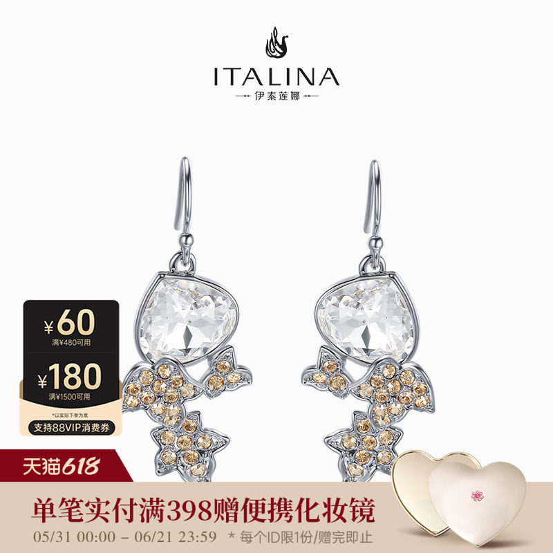 伊泰莲娜耳钉 女个性简经 海洋 小鱼饰品日韩版ins风 秋之果实
