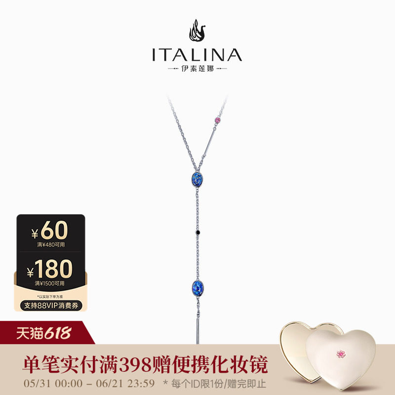 伊泰莲娜长款项链 仿半宝石简约吊坠挂件长链 韩版女仿水晶配饰品