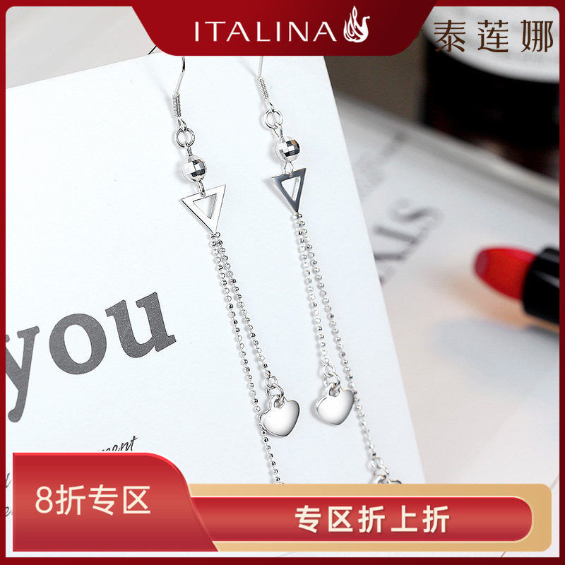 伊泰莲娜耳环 女日韩时尚ins风流行饰品耳饰爱心吊坠s925银饰