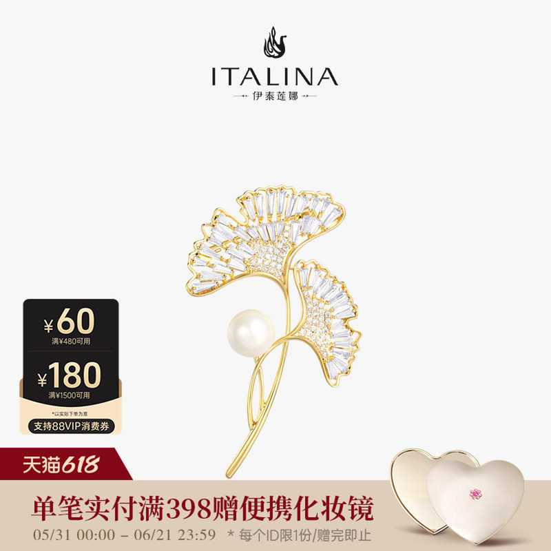 伊泰莲娜杏运仿水晶胸针女大衣配饰高端精致时尚胸花生日节日礼物