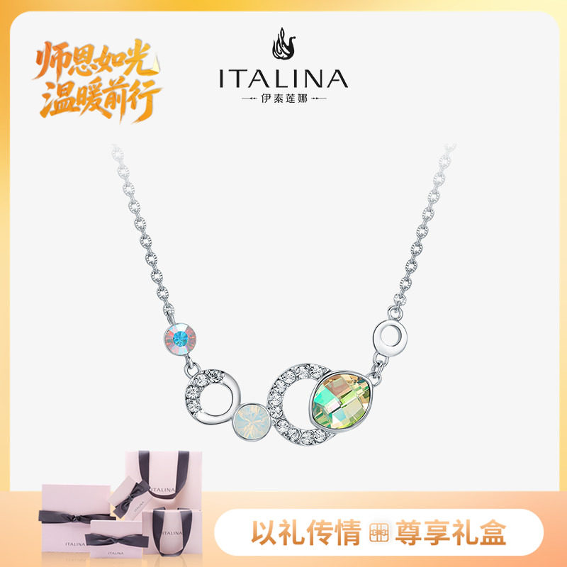 伊泰莲娜项链女繁绿O字链合金 夏天 清爽绿色锁骨链精致优雅短链