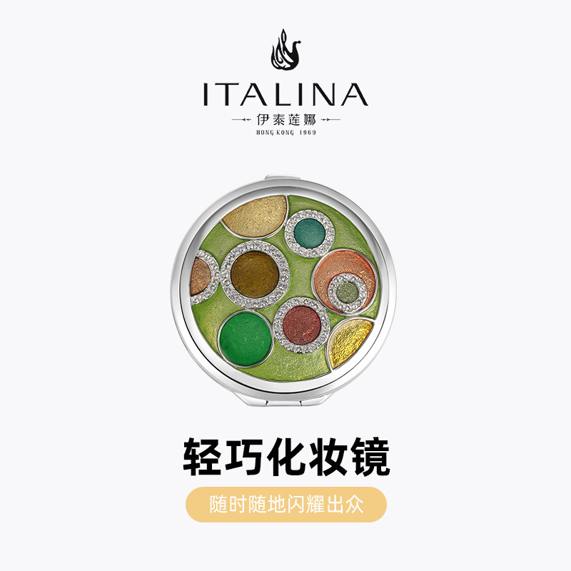 伊泰莲娜轻奢折叠便携手持化妆镜