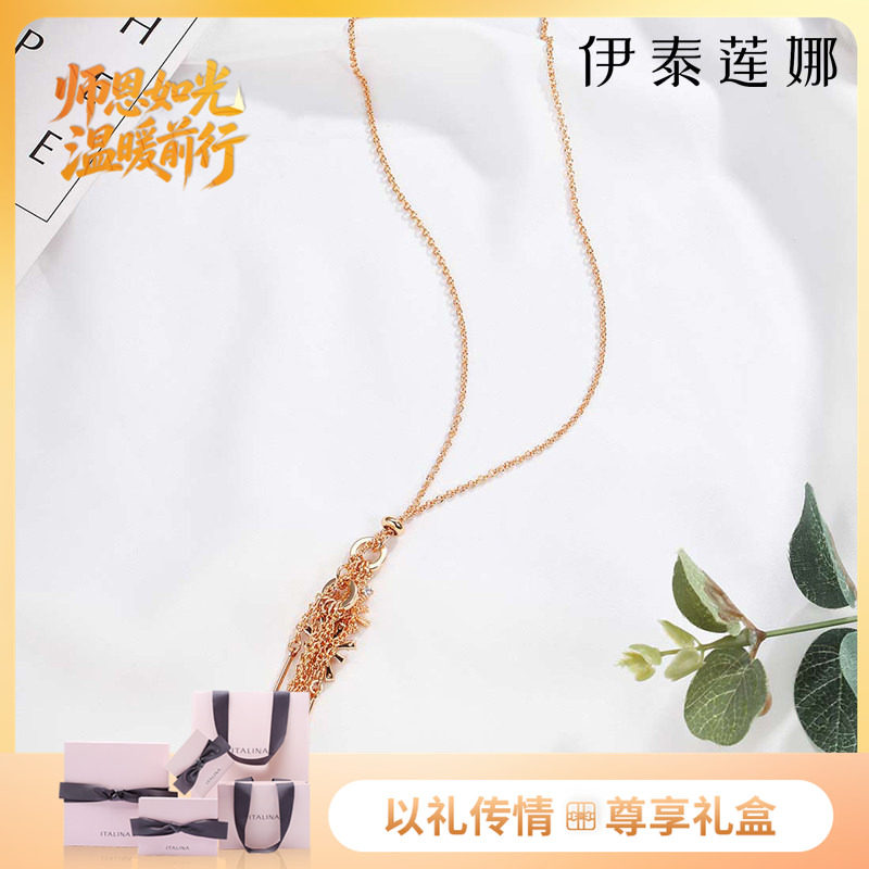 伊泰莲娜长款流苏配饰雪花吊坠项链女毛衣链首饰情人节礼物送