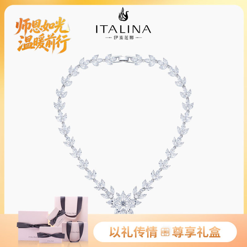 伊泰莲娜合金闪耀轻奢气质图片