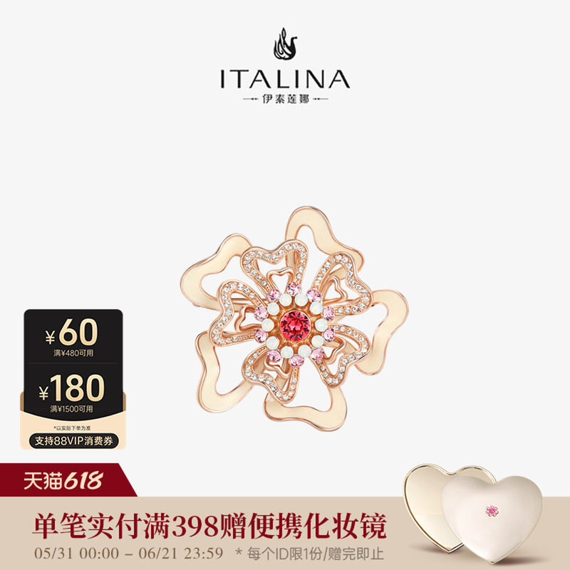 伊泰莲娜italina胸针女珐琅工艺植物胸花冬季毛衣大衣别针配饰