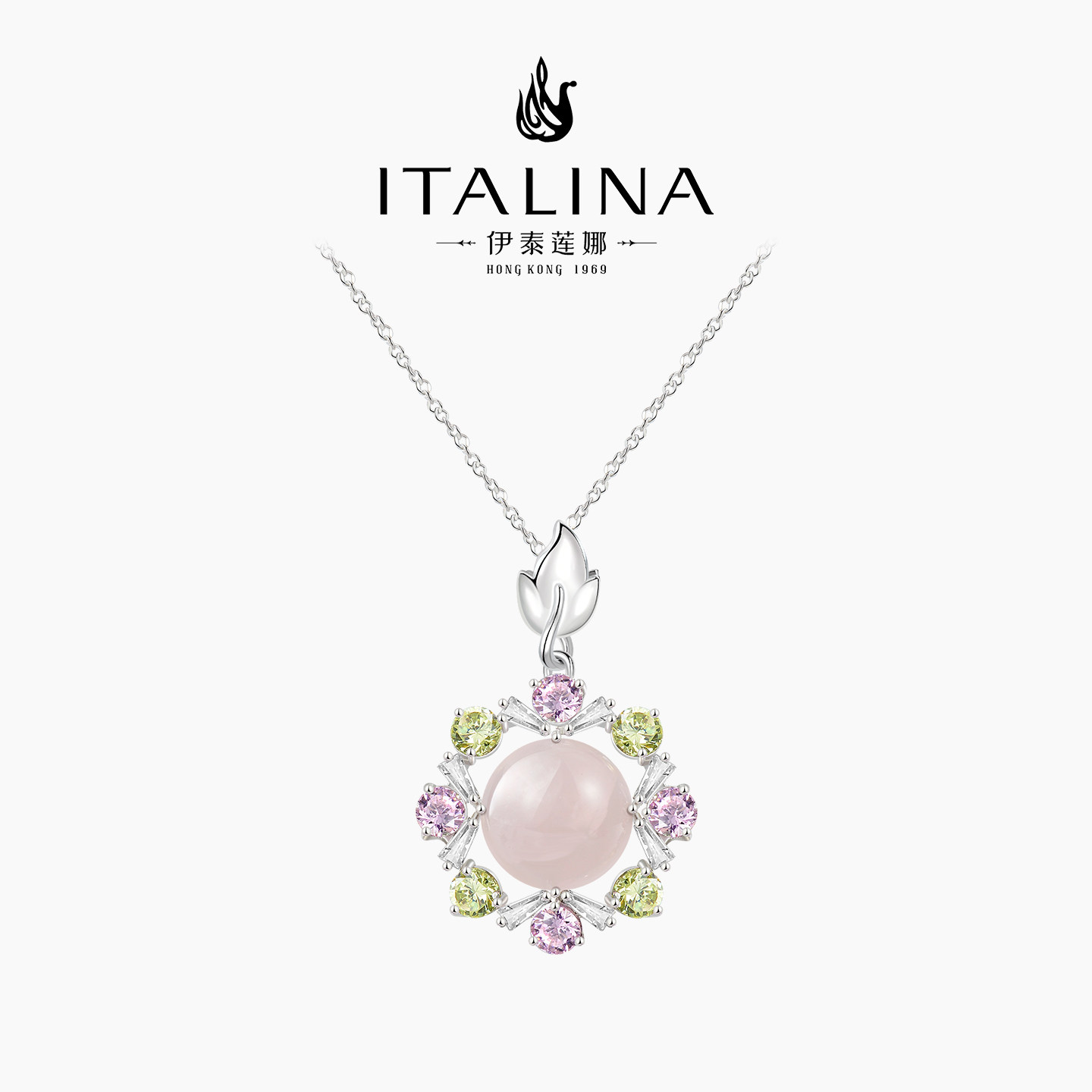 伊泰莲娜S925银粉晶吊坠项链女轻奢小众锁骨链高级感精致简约饰品,饰品/流行首饰/时尚饰品新,项链,淘宝优惠券,粉丝福利购,淘宝优惠卷