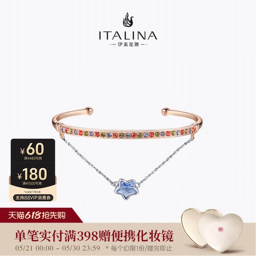 伊泰莲娜双层追星轻奢小众风手镯