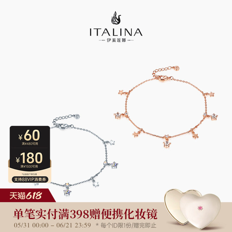 伊泰莲娜脚链女简约流行饰品 小星星 夏天简约 吸睛配饰