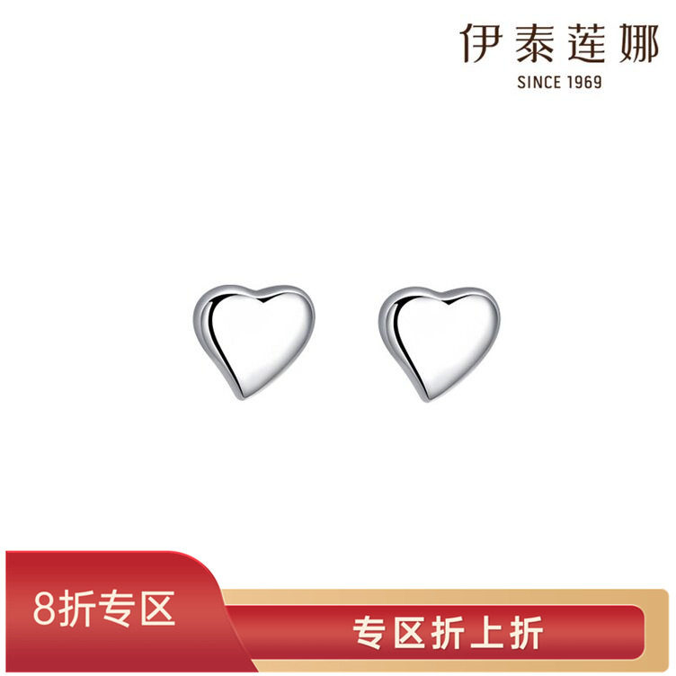 伊泰莲娜心形情人节礼物银耳饰图片