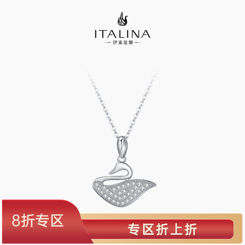 伊泰莲娜银小天鹅吊坠项链图片