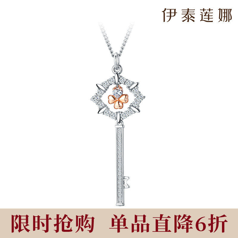 伊泰莲娜项链女S925银锁骨短款颈链饰品 简约个性配饰钥匙吊坠