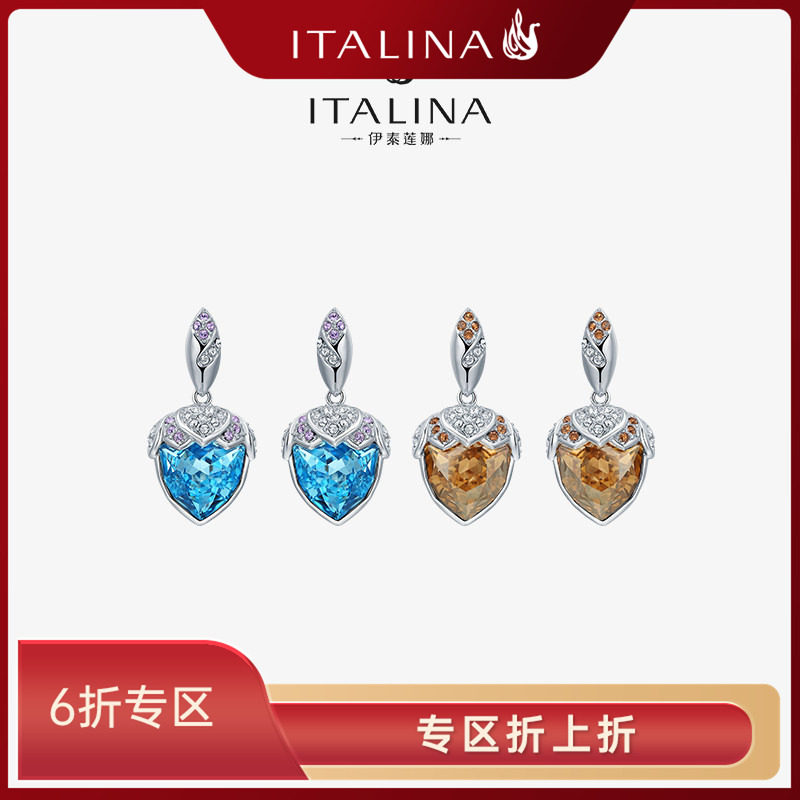 伊泰莲娜ol风气质耳环女长款耳坠独蓝色耳饰宝石形状节日礼物