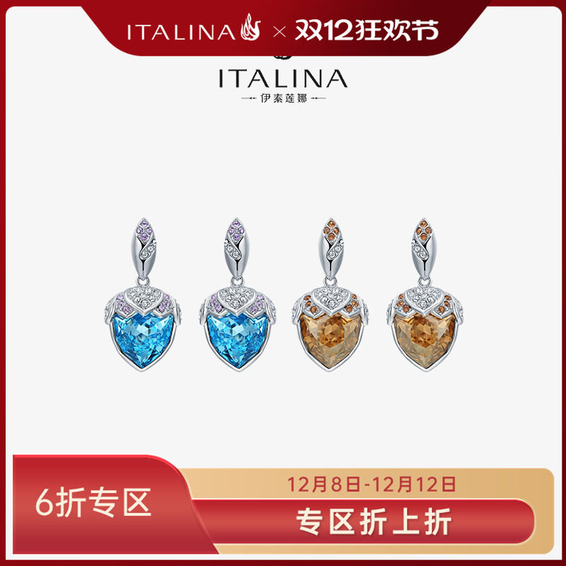 伊泰莲娜ol风气质耳环女长款耳坠独蓝色耳饰宝石形状节日礼物