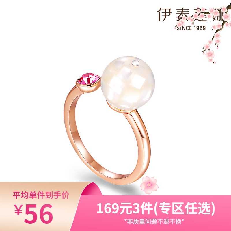 伊泰莲娜女戒指仿珍珠