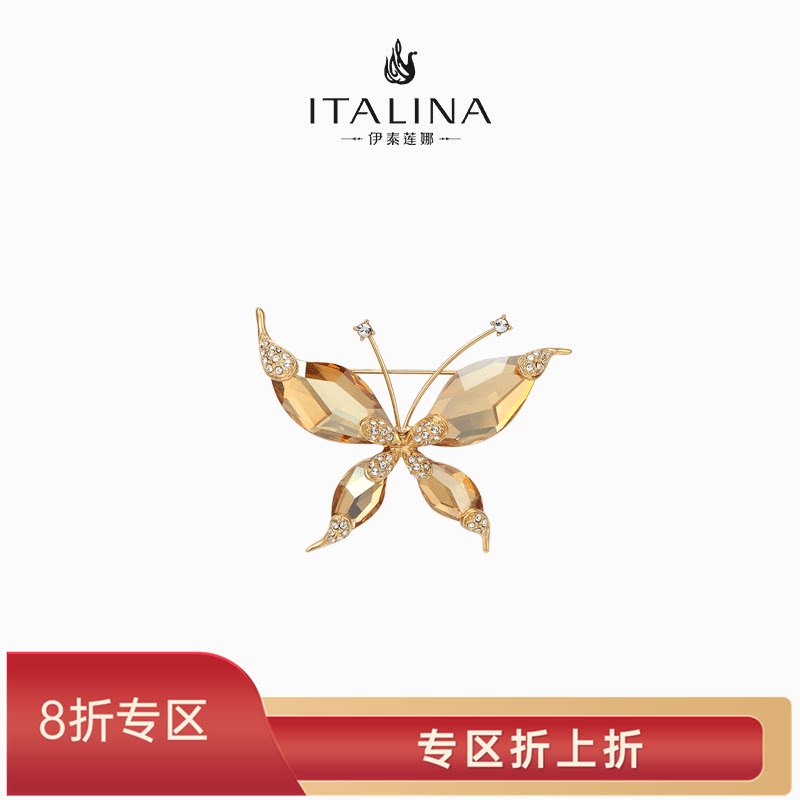 伊泰莲娜蝴蝶元素高档奢华胸花图片