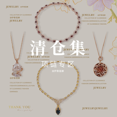 伊泰莲娜高级感项链小红书小众轻奢短链简约通勤锁骨链年会礼服