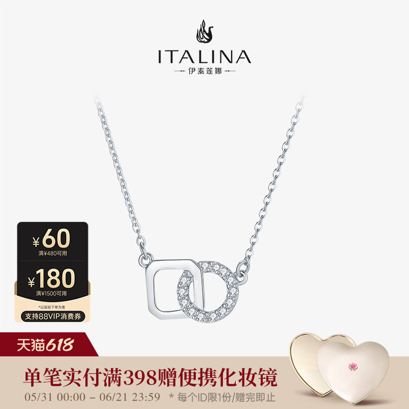 伊泰莲娜项链遇见S925银 仿水晶晶莹简洁 时尚优雅项链