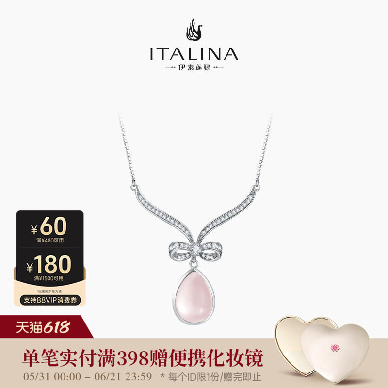伊泰莲娜S925银项链女蝴蝶结粉晶水滴短链女饰品芙蓉结节日礼物