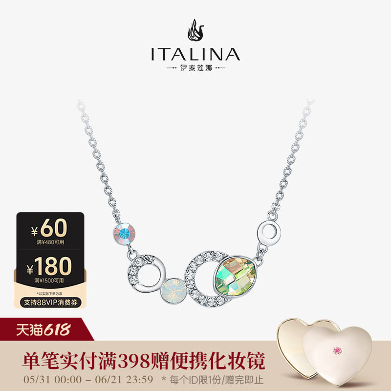 伊泰莲娜项链女繁绿O字链合金 夏天 清爽绿色锁骨链精致优雅短链