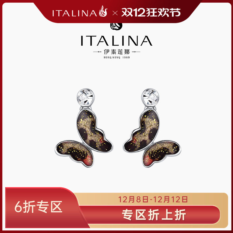 伊泰莲娜耳环女森系蝴蝶魅力925纯银耳环优雅耳环感精致配饰,饰品/流行首饰/时尚饰品新,耳钉,淘宝优惠券,粉丝福利购,淘宝优惠卷