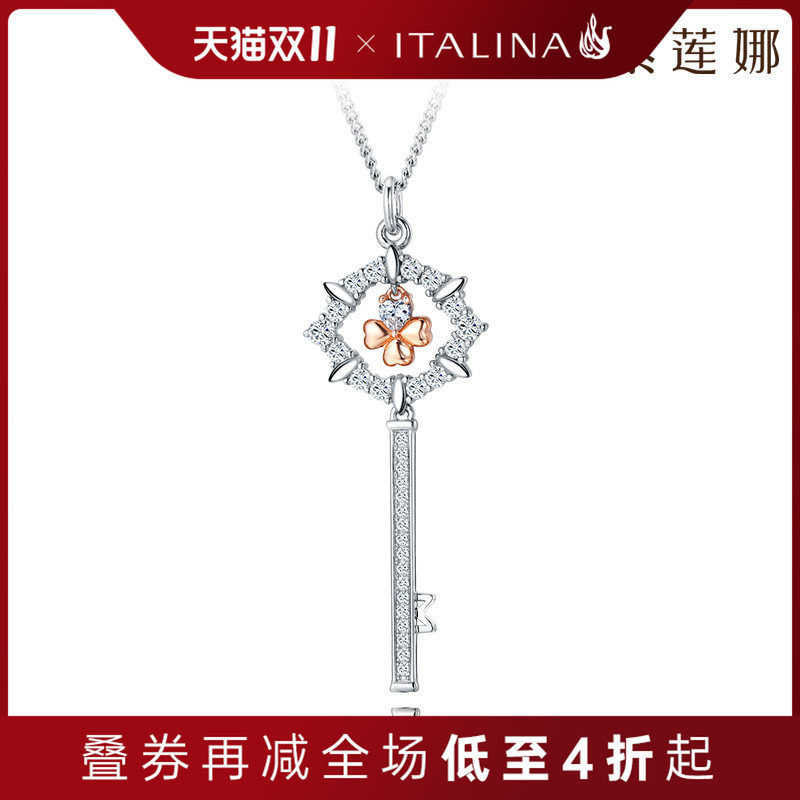 伊泰莲娜项链女S925银锁骨短款颈链饰品 简约个性配饰钥匙吊坠