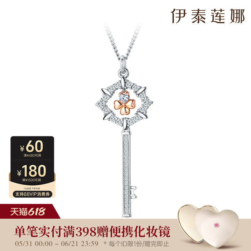 伊泰莲娜项链女S925银锁骨短款颈链饰品 简约个性配饰钥匙吊坠