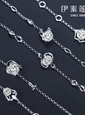 伊泰莲娜个性设计12星座925银女手链简约时尚饰品 送女友生日礼物