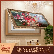欧式电表箱装饰画大尺寸超长款大气电闸电源配电箱遮挡挂画可定制