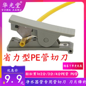 PE管切刀pe管剪刀 cck管线刀2分3分4分管剪刀切管刀切割刀 切管器