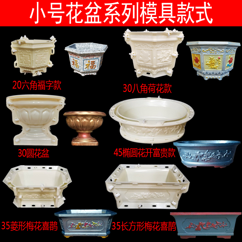 新款水泥花盆模具八六角长方菱形磨具塑料盆景加厚自制罗马柱模板