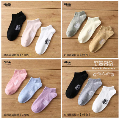新西兰船袜OKIOKI不掉根透气抗菌