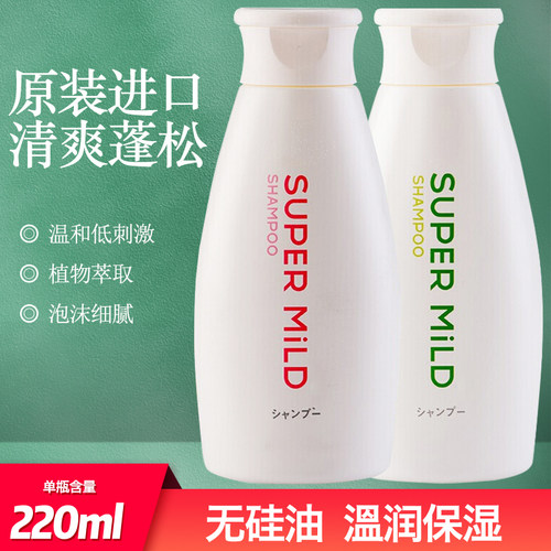 惠润绿野/鲜花洗发水护发素220ml