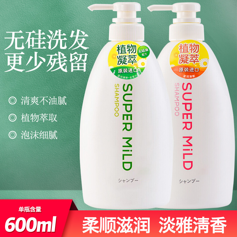 日本进口惠润净柔600ml绿野芳香鲜花洗发水护发素单瓶装全家适用,美发护发/假发,洗发水,淘宝优惠券,粉丝福利购,淘宝优惠卷