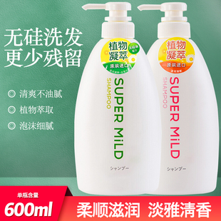 日本进口惠润净柔600ml绿野芳香鲜花洗发水护发素单瓶装 全家适用