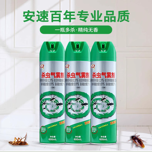 安速日本600ml蟑螂杀虫气雾剂