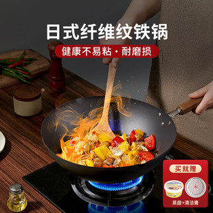 日本神田铁锅铁神三代正品窒化纤维纹铁锅纯铁锅不易粘锅不易生锈
