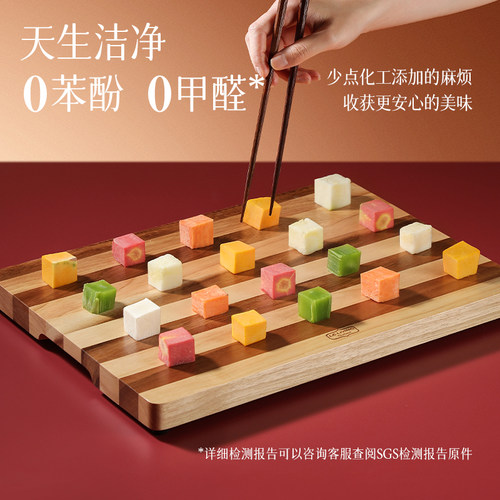 泰国Lcliving菜板砧板防霉抗菌