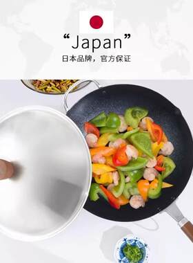 日本原装进口吉川铁锅炒锅