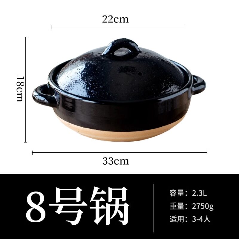 【日本制】Tojiki Tonya伊贺烧一人食砂锅直火迷你陶土汤锅煲仔饭
