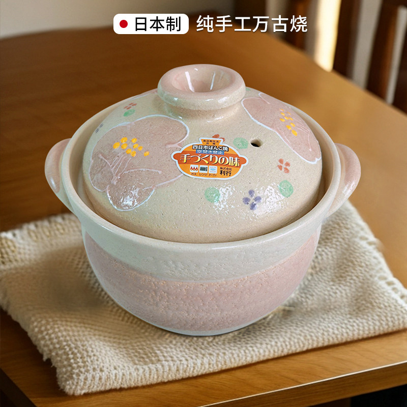 日本制原装进口万古烧砂锅山茶花小森林饭煲双盖土锅煮粥煲仔炖汤