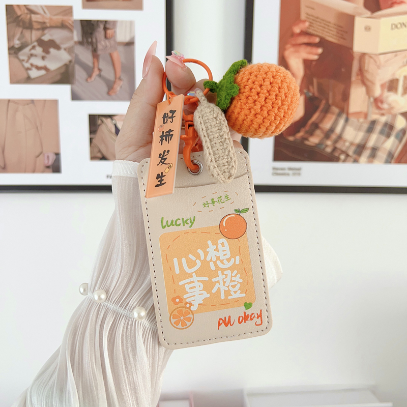 软皮ins打工人学生校园卡套挂绳子饭卡两卡位公交卡门禁卡钥匙扣